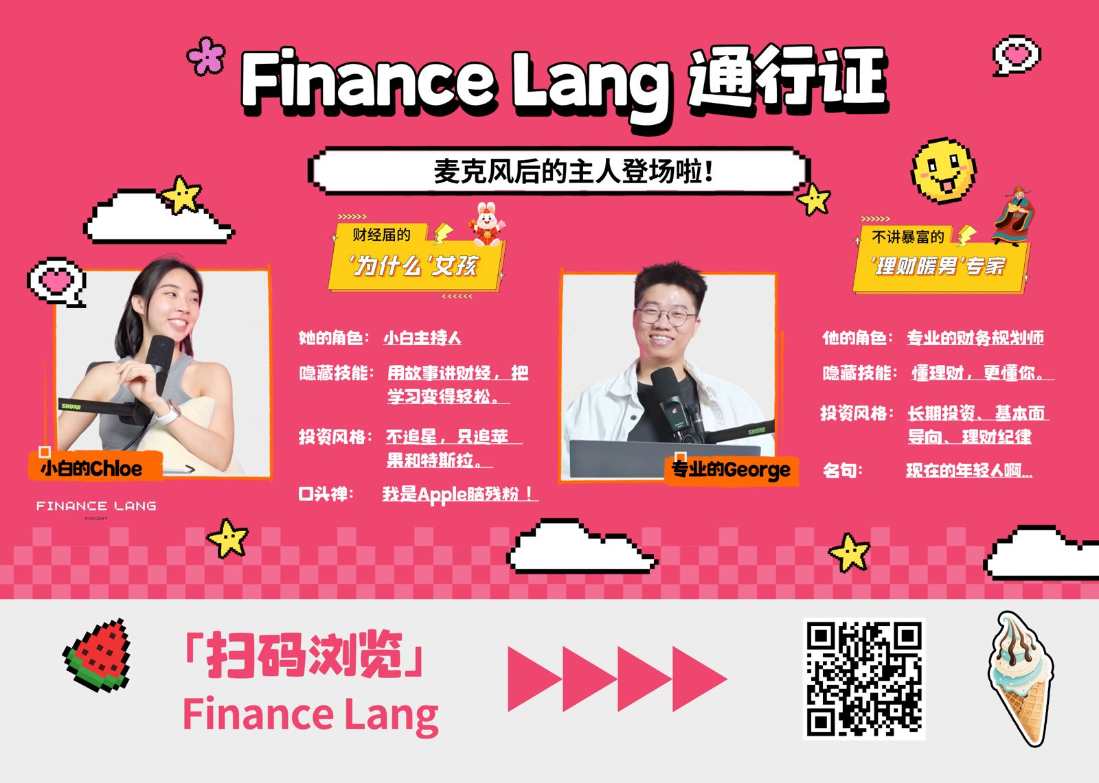 Postcard #1 · Finance Lang Community Meetup #1 / Finance Lang Community Meetup #2