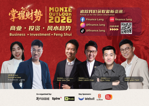 Postcard #3 · Finance Lang Community Meetup x Monie Outlook